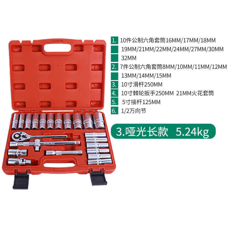 批发1/2接口风炮套筒 电动扳手套筒套装 气动风炮内六角加长套筒,五金/工具,其他气动工具,淘宝优惠券,粉丝福利购,淘宝优惠卷