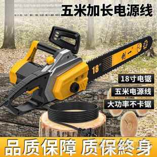 2024插电式20电电链2锯多功能大功率家用锯503电木锯伐木锯子伐树