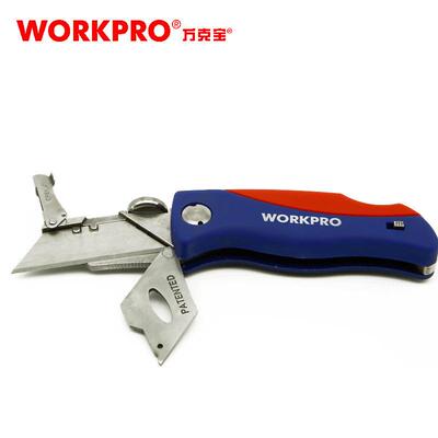 可储刀片式折叠刀壁纸刀户外折叠刀WP211006(原W011009)