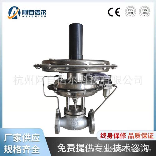 ZZC/ZZV自力式压差调节阀ZZDQ型氮封装置带指挥器压力调节阀