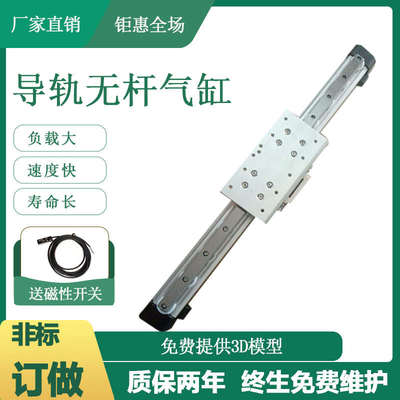 机械式带导轨无杆气缸STL16-25-32-40-50缸径长行程无杆气缸