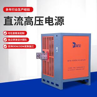 新款直流高压电源50A/600V高频脉冲电泳电源贵金属硬铬电镀电源
