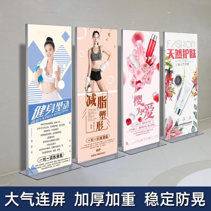 丽屏展架户外广告牌展示架商场立牌立式落地式海报架子门型易拉宝