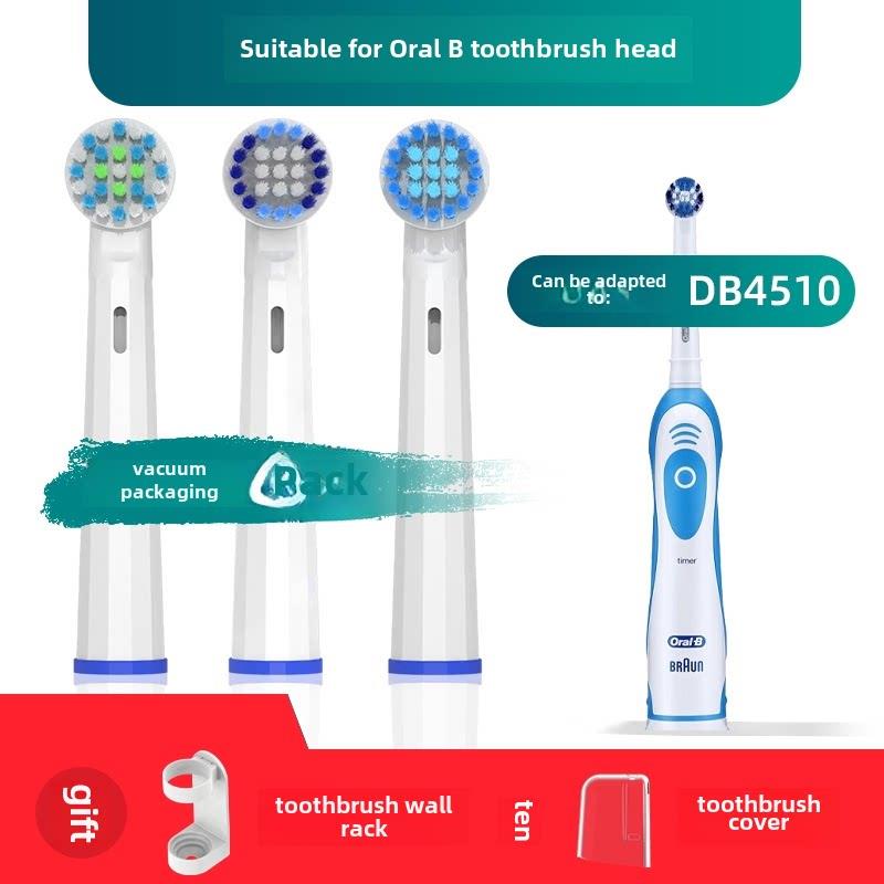 适用于博朗Oral-B Oral-B Db4510电动牙刷头圆头3D声波旋转型