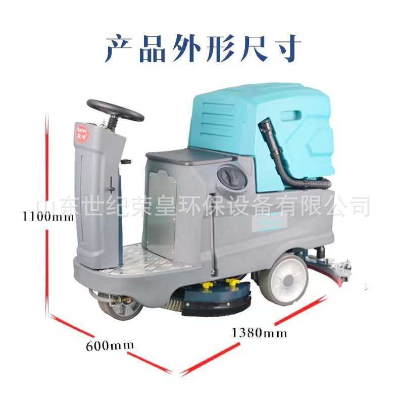 工业商用扫地车学校物业除尘清理车间工厂树叶封闭式扫地机多功能,清洗/食品/商业设备,扫地机/擦地机/洗地机,淘宝优惠券,粉丝福利购,淘宝优惠卷