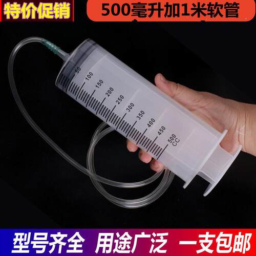 针筒式吸注两用换油工具手动抽油加注器抽水器换抽机油刹车油神器