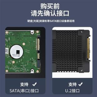 佳翼U2X16 X16 U.2轉(zhuǎn)接卡SFF 8639擴(kuò)展卡U.2大功率自供電SSD PCIE