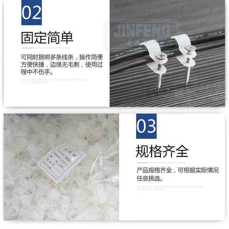 R型理线夹U型显卡电线缆定位固定螺钉塑料线卡限环扣线纽Φ13.2mm