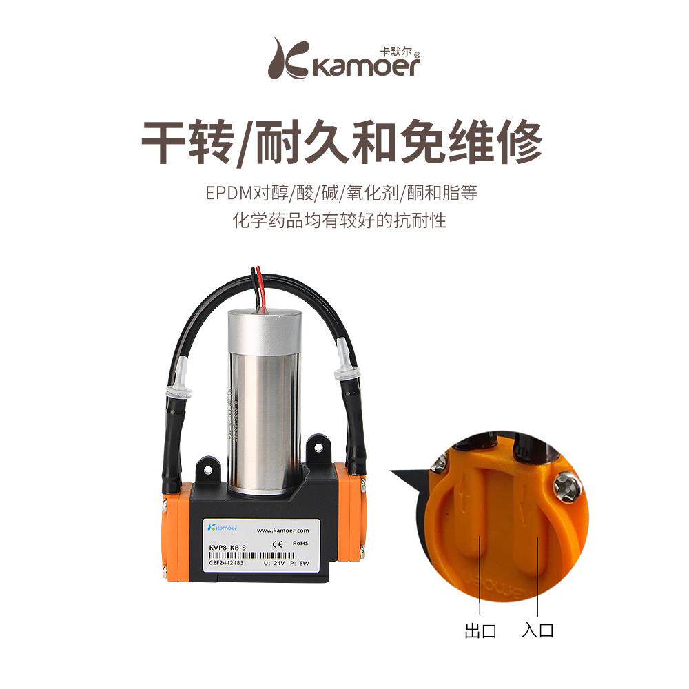 BK9K微型真空泵12v机电压缩机泵24V隔膜泵小型增压无刷电动迷