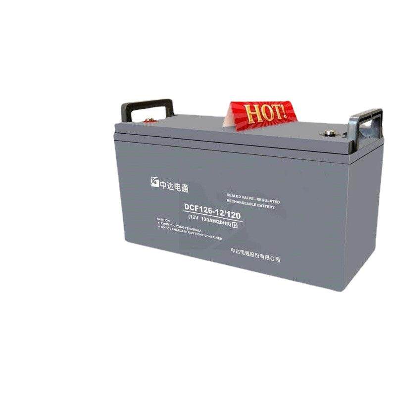 中达电通12V120AH台达DCF126-12/120免维护UPS备用直流屏蓄电池