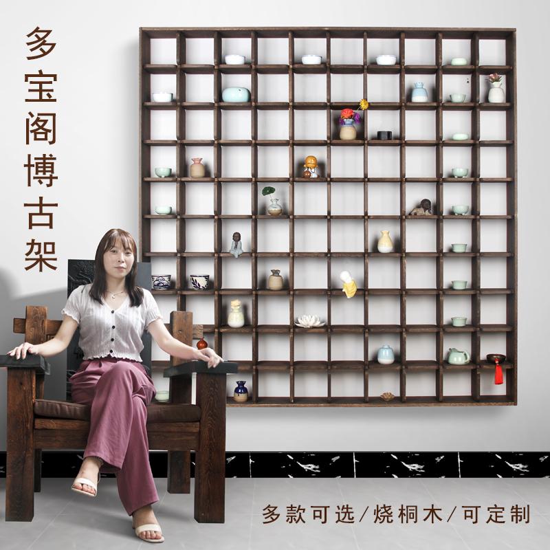 9C博古架实木中式挂墙客厅多宝阁隔断禅意茶具展示架简约现代壁挂