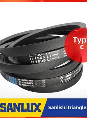 三力士三角带C1900Li C1905 C1930 C1950 C1956 C1980输送带C型