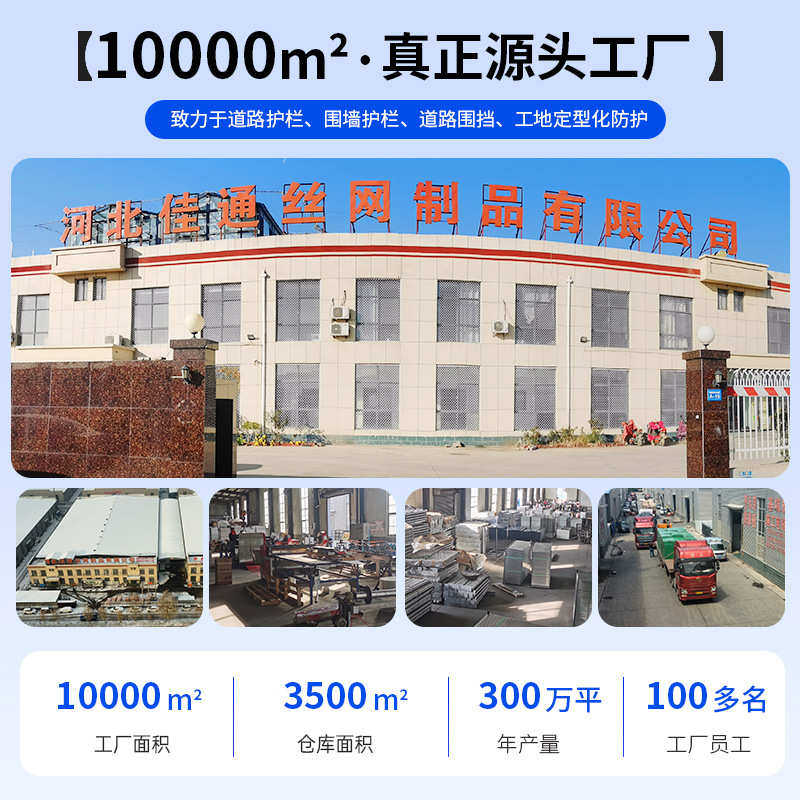 冲孔围挡冲孔挡板源头工厂可定制市政工地建筑施工围挡冲孔镀锌板,商业/办公家具,瓷砖展架/地板展架,淘宝优惠券,粉丝福利购,淘宝优惠卷