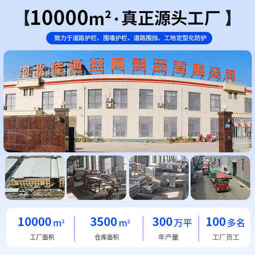 冲孔围挡冲孔挡板源头工厂可定制市政工地建筑施工围挡冲孔镀锌板