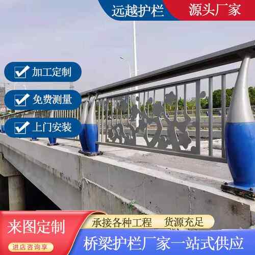 撞桥梁护防方栏铝管201不钢复合管栏杆道路大桥灯光锈526景观立柱