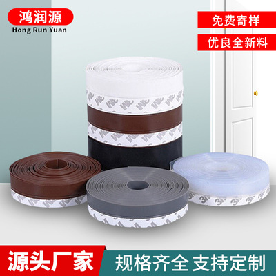 门缝密封条加宽门底门窗玻璃门防风贴大铁门缝隙防鼠门挡胶条加厚