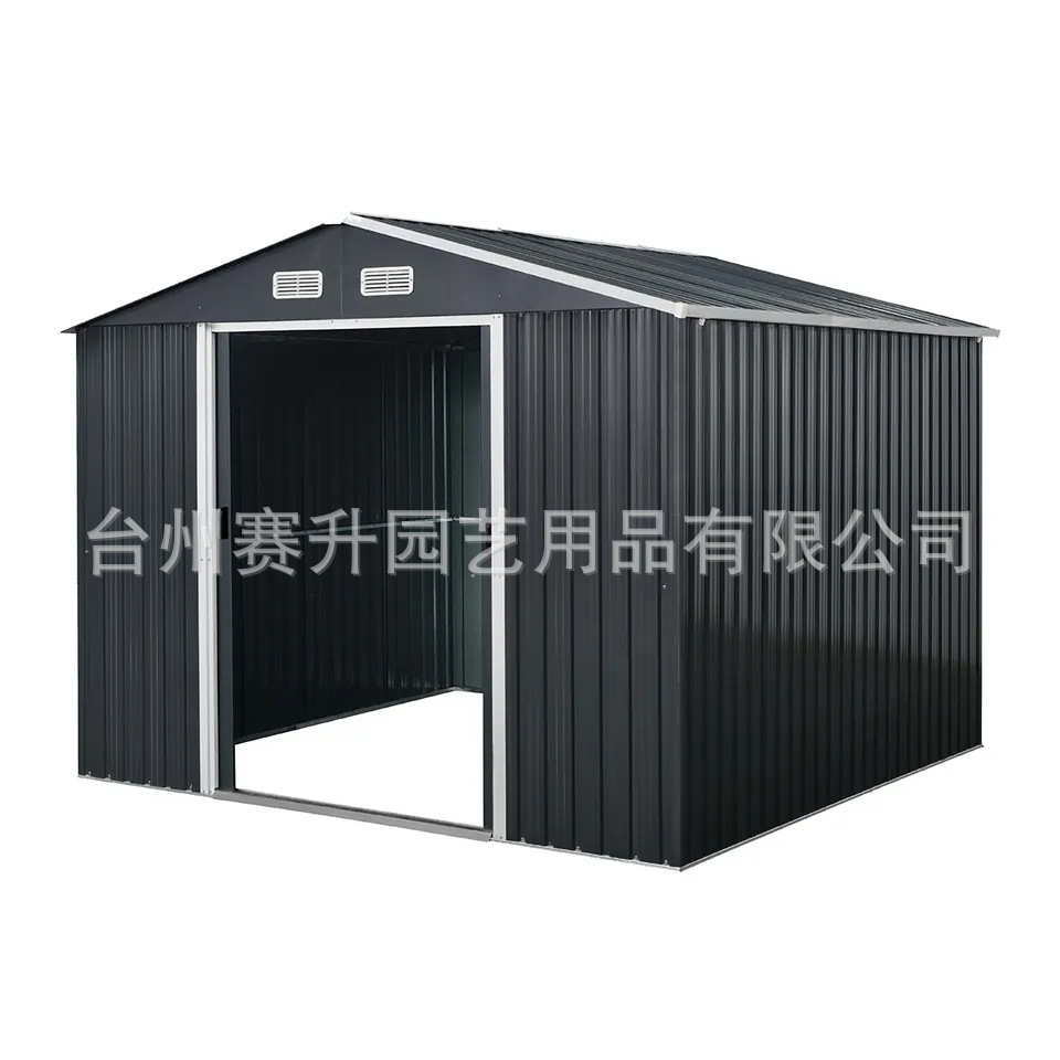 户外工具房庭院储物房花园杂物彩钢临时组合铁皮屋简易活动板房