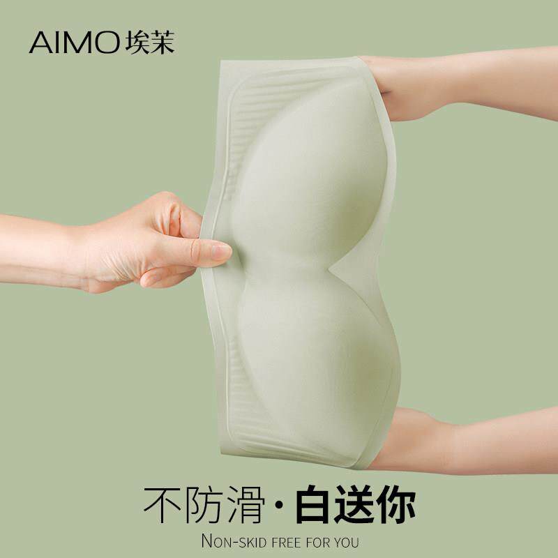 埃茉无肩带内衣女小胸聚拢防滑无痕抹胸隐形文胸显大裹胸薄款胸罩