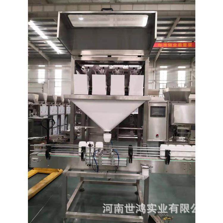 全自动颗粒灌装机漂白粉灌装线管道疏通剂四斗称肥料颗粒灌装线