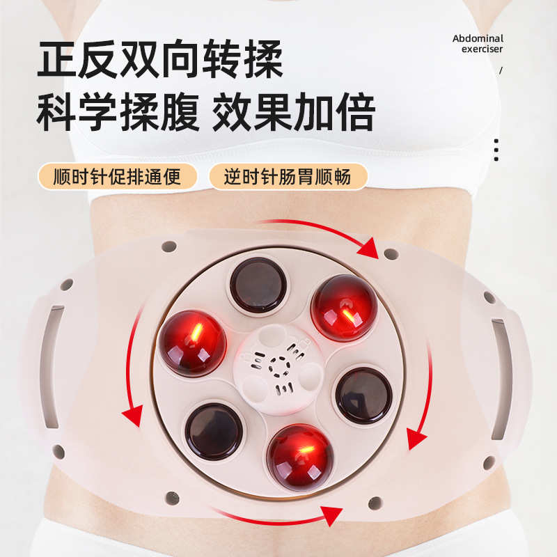热敷电动家用按摩仪腰部按摩揉肚子砭石腹部按摩器揉腹仪