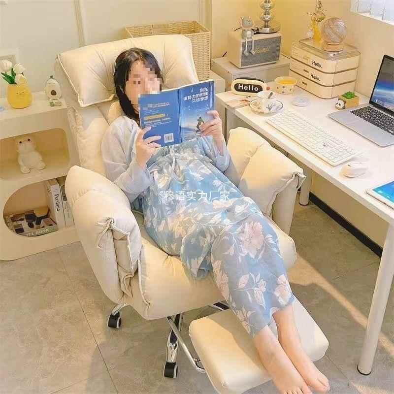 电脑椅子久坐舒家用ABQ椅靠背椅椅沙发椅办公椅老板服电竞学生宿