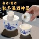 黄酒温酒器温酒壶家用烫酒老中式 暖热酒具二两白酒酒杯清酒盅套装