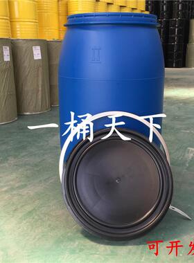 全新200升带铁箍法兰塑料化工大油桶大敞口蓝色避光PE桶
