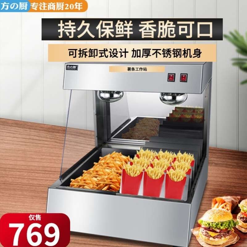 方の厨汉堡店设备全套商用汉堡炉全自动小型烤包机炸鸡店设备炸炉