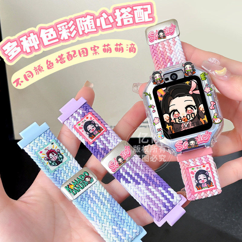 【鬼灭系列】适用华为KTY-L10儿童电话手表磁吸表带5保护壳4X3pro