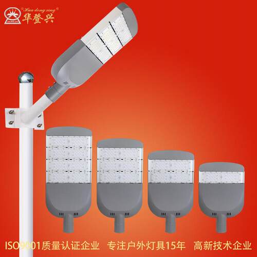 工厂直销一体式结构模组led路灯头户外道路照明防水模组路灯头