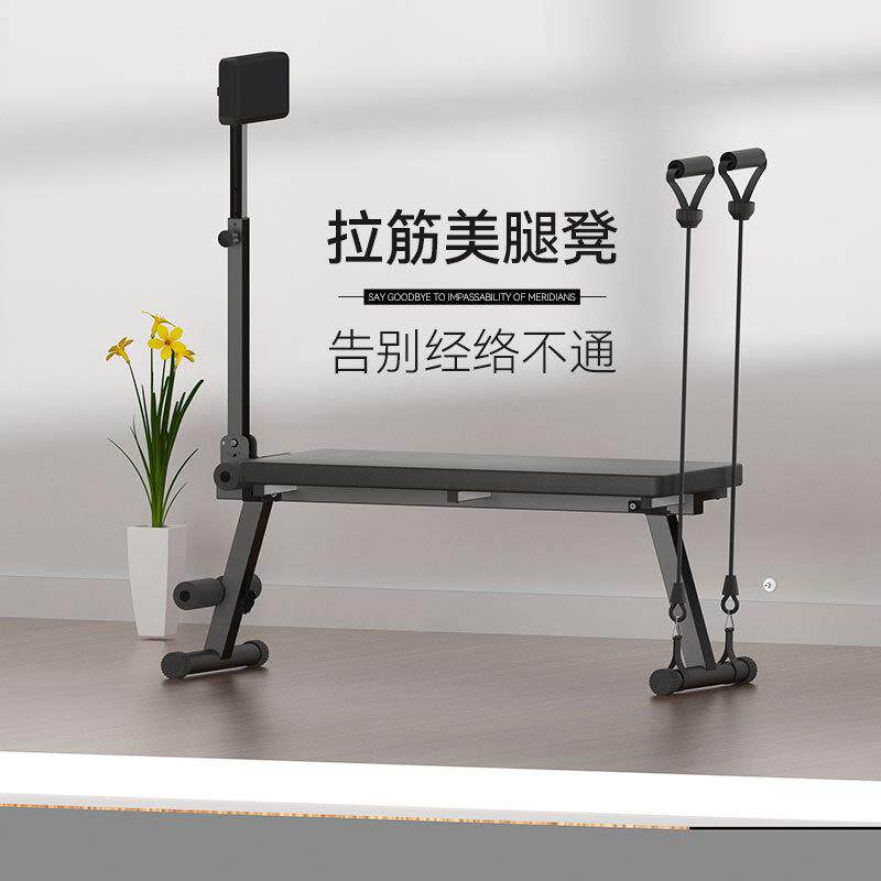 拉伸折叠多功能拉筋凳家用健身器材锻炼床拉筋板可折叠整脊矫正