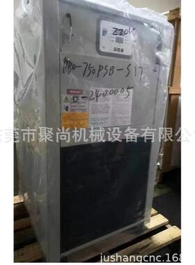 HABOR 油冷机 油冷却机 冷油机 风冷式油冷机HBO-750PSB