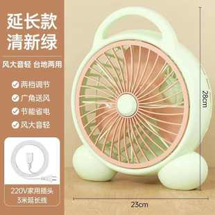 床上静音电扇 电风扇家用桌面转页扇小型学生风扇宿舍插电台式