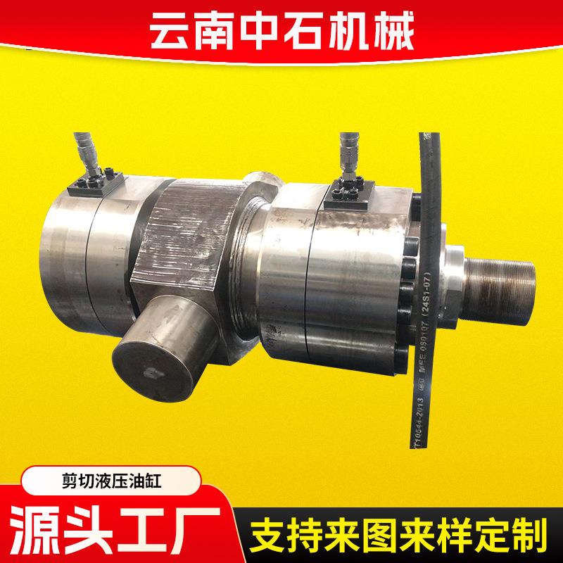 链接头耳轴安装CDH2MT4 320 220—335A1XD1剪切液压油缸