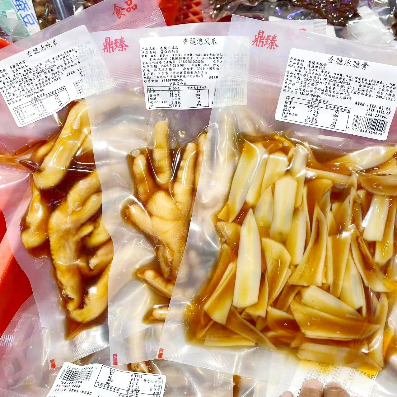 鼎臻食品香脆泡凤爪 香脆泡脆骨香脆泡鸭掌袋装休闲零食追剧小吃