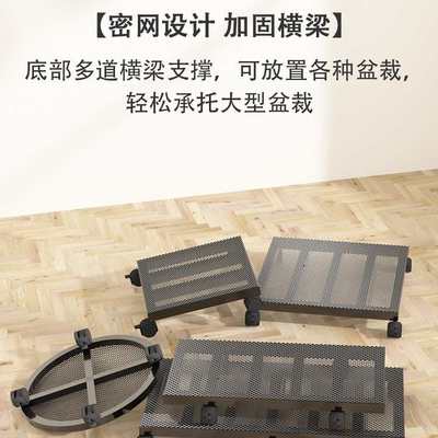 花盆托架托盘置物架子带滚轮可移动万向轮透气底座圆形方形承重