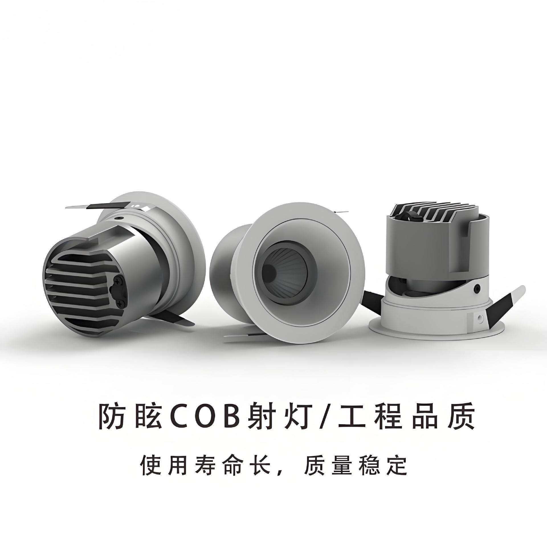 雷特DALI调光射灯0-10v可控硅智能调光调色楼宇工程酒店别墅灯具