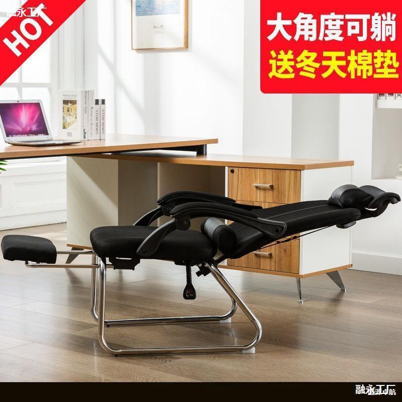 休椅可躺可54510079坐可背躺椅子子度孕妇椅子躺两坐用办公室靠无