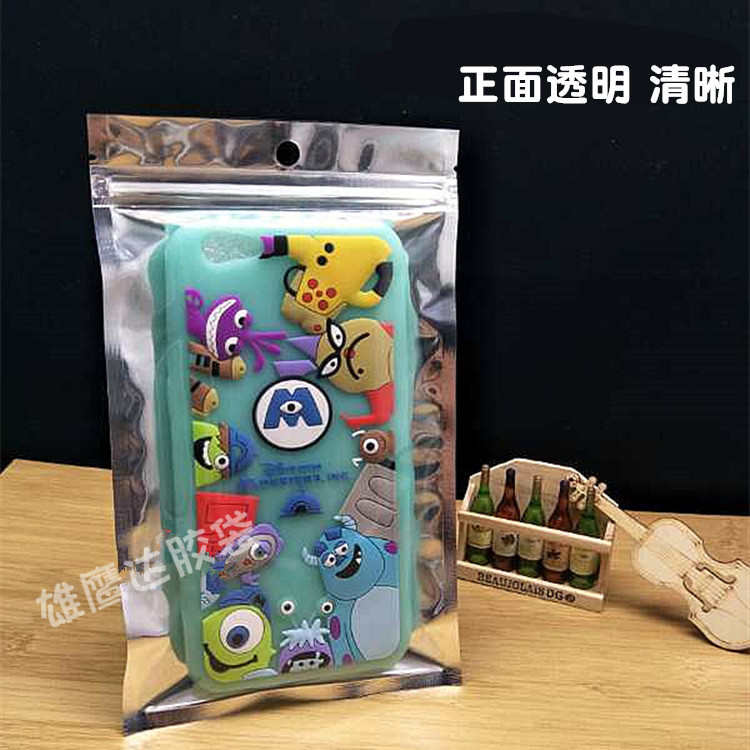 镀铝自封袋拉骨袋礼品玩具半透明挂孔袋食品数码产品包装袋密封袋