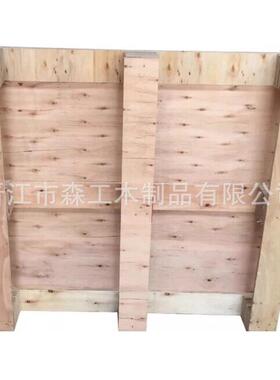 出口栈板免熏蒸卡板IPPC托盘包装箱