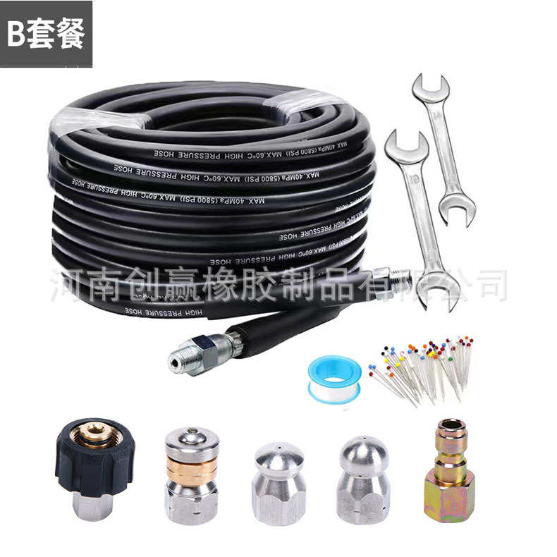 高压清洗机管道水老鼠疏通管下水道冲洗器1/4排水嘴高压水管