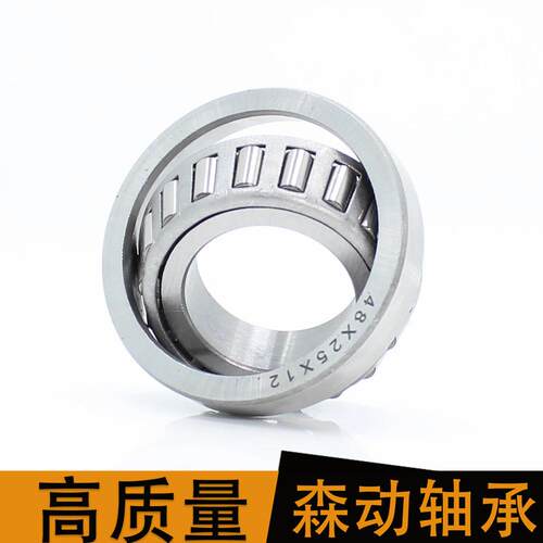 F-39056外0行星齿轮轴承RLNN65XX83.388445无圈S满装轴承2114959