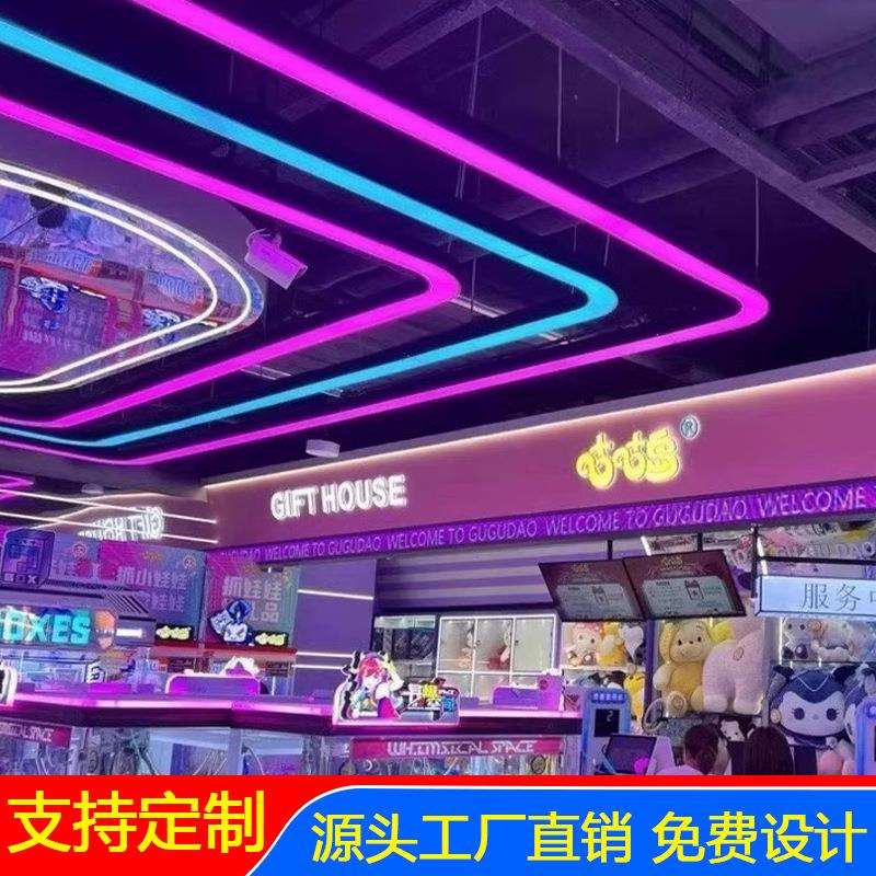 外贸出口线型条形电玩城潮玩室儿童乐园造型灯商场超市电竞馆灯具
