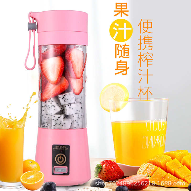 跨境无线榨汁机便携式USB充电家用榨汁杯 小型电动迷你水果搅拌机