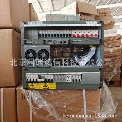 动力源DUMC-48/50H3 嵌入式通信交转直系统48V300A高频开关电源