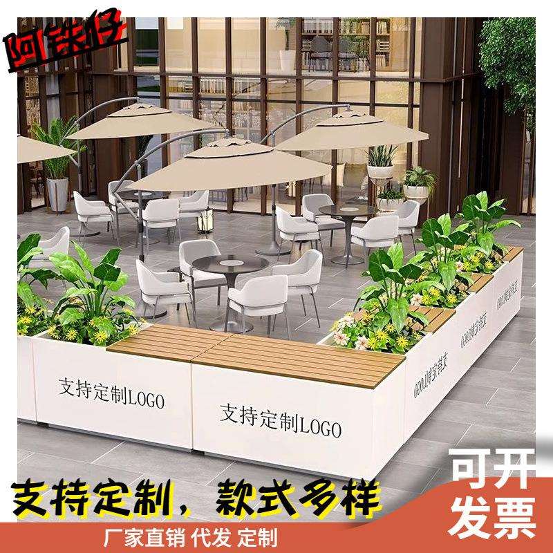 户外铁艺坐凳花箱组合室外摆放花坛塑木座椅移动卡座