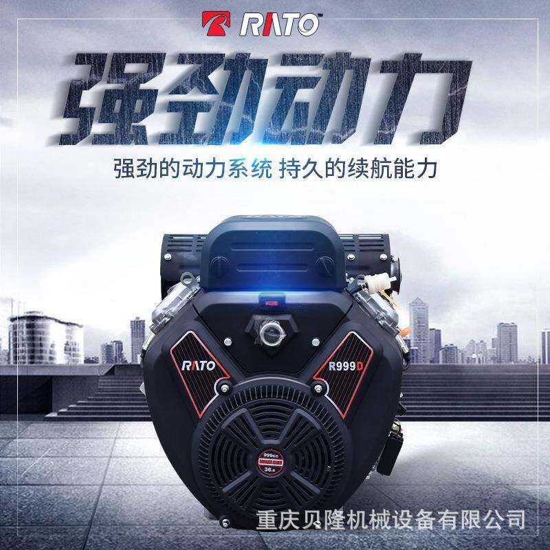 润通24马力R6700HPR7406汽油双缸机动力R999抽沙泵配套发动机