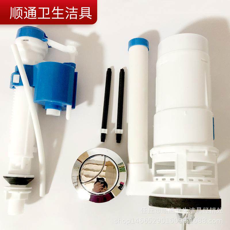 马桶水箱配件 高压进水阀座便器20厘米配件 洁具配件