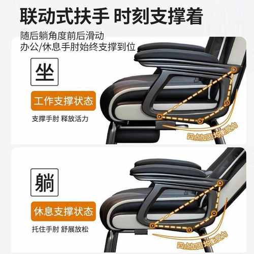 办公弓形电脑椅家用午休可躺沙发椅舒适久坐大学生电竞椅子固定脚