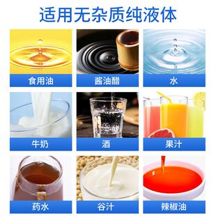 灌酒酱油豆奶鲜奶447羊牛奶液体定量包 袋装 体醋全自动液包装 机装